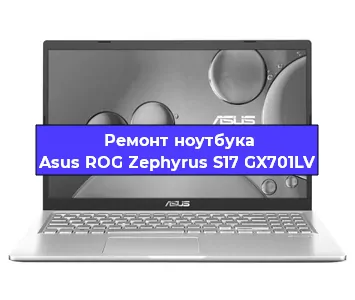 Замена жесткого диска на ноутбуке Asus ROG Zephyrus S17 GX701LV в Самаре